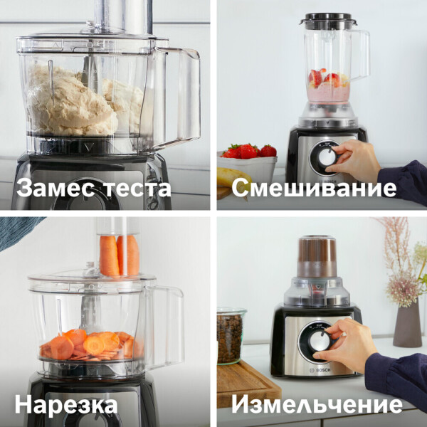 Кухонный комбайн Bosch MultiTalent 3 MCM3501M Кухонный комбайн Bosch MultiTalent 3 MCM3501M