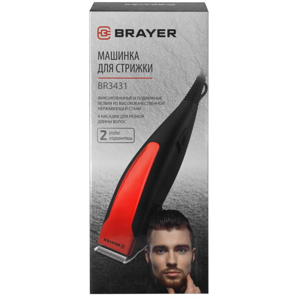 Машинка для стрижки  Brayer BR3431 Машинка для стрижки  Brayer BR3431