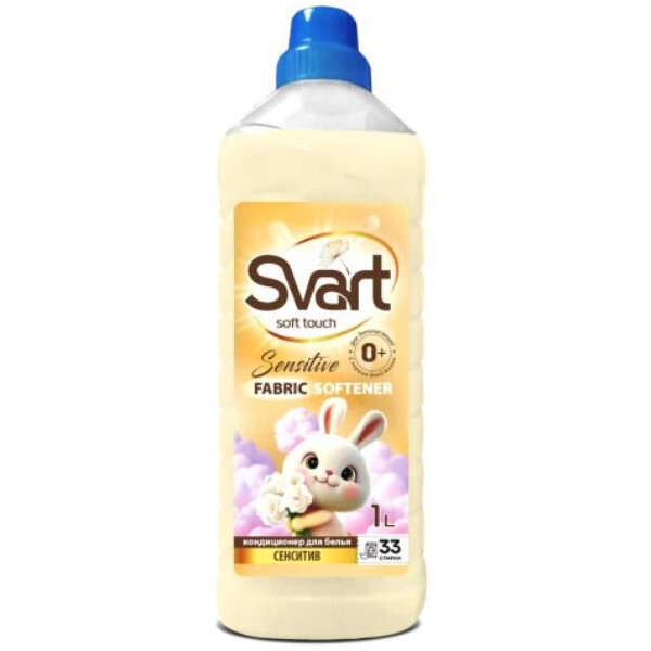 Кондиционер для белья SVART Sensitive 1л