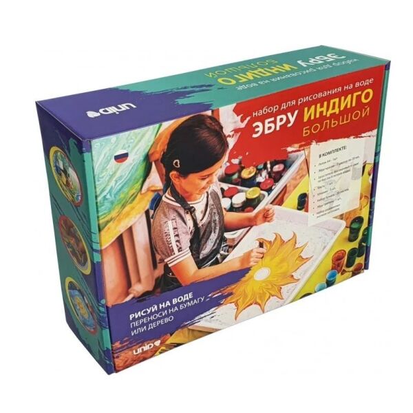 

Игры, игрушки ЭБРУ, Набор для рисования на воде ЭБРУ Индиго Большой (EU2002)
