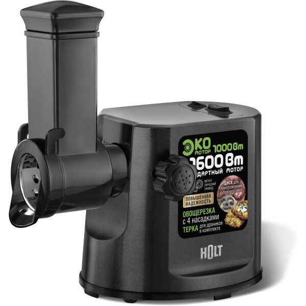 Мясорубка Holt HT-MG-007 (серый) Мясорубка Holt HT-MG-007 (серый)