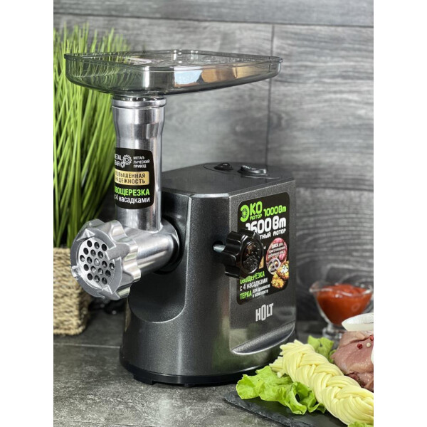 Мясорубка Holt HT-MG-007 (серый) Мясорубка Holt HT-MG-007 (серый)