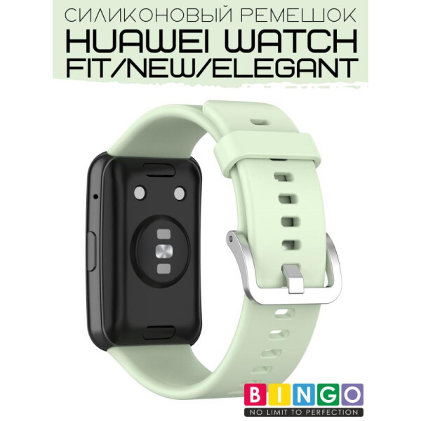 Ремешок Bingo Silicone для HUAWEI Watch FIT Салатовый Ремешок Bingo Silicone для HUAWEI Watch FIT Салатовый