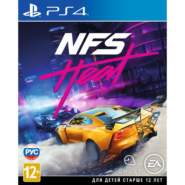 

Игровые диски Игра для PlayStation 4 Need for Speed Heat [PS4, русская версия], Игра для PlayStation 4 Need for Speed Heat [PS4, русская версия]