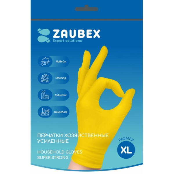 Латексные перчатки Zaubex HLG70-S-60/XL