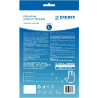 Нитриловые перчатки Zaubex HLG70-40 (р-р M) Нитриловые перчатки Zaubex HLG70-40 (р-р M)