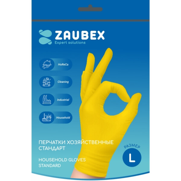 Латексные перчатки Zaubex HLG70-35E/L