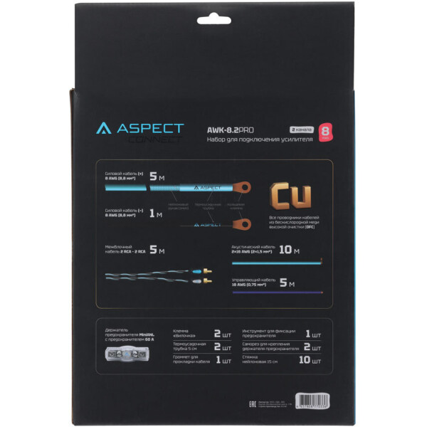 Комплект проводов Aspect AWK-8.2PRO Комплект проводов Aspect AWK-8.2PRO