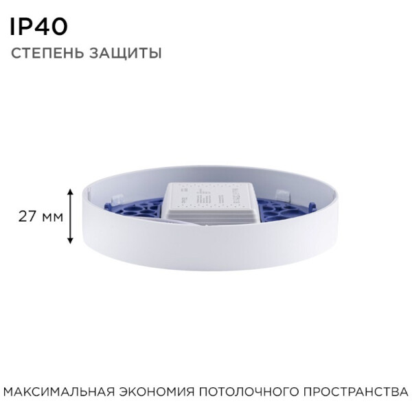 Светодиодная панель Apeyron 06-38 Светодиодная панель Apeyron 06-38