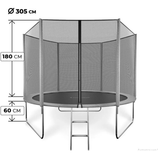 Батут GetActive Jump 8 ft-244 см 08348S2Y-L (синий) Батут GetActive Jump 8 ft-244 см 08348S2Y-L (синий)