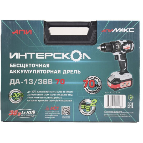Дрель-шуруповерт Интерскол ДА-13/36В 70 (814.2.2.70) Дрель-шуруповерт Интерскол ДА-13/36В 70 (814.2.2.70)