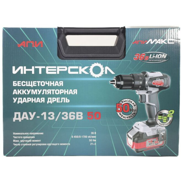 Дрель-шуруповерт Интерскол ДАУ-13/36В 50 (850.2.2.70) Дрель-шуруповерт Интерскол ДАУ-13/36В 50 (850.2.2.70)
