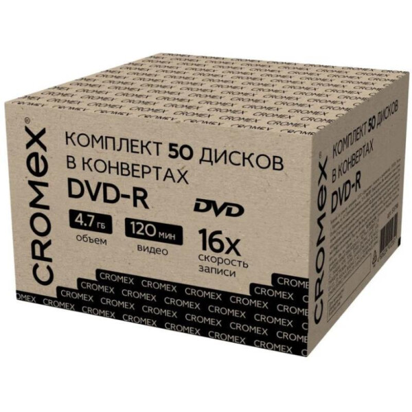 Диск CROMEX DVD-R в конверте КОМПЛЕКТ 50 шт., 4,7 Gb, 16x Диск CROMEX DVD-R в конверте КОМПЛЕКТ 50 шт., 4,7 Gb, 16x