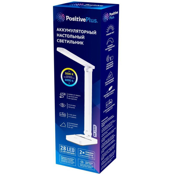 Светильник Positive Plus PP_1949 Светильник Positive Plus PP_1949