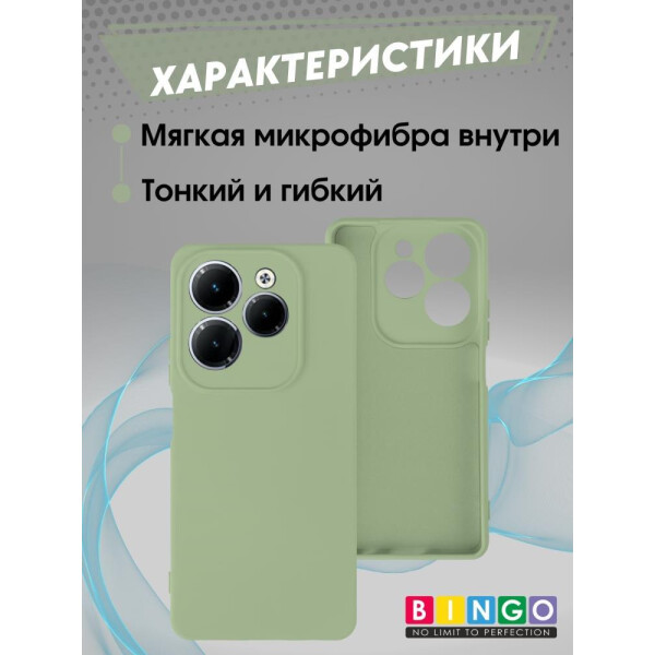 Бампер Bingo Liquid TPU для INFINIX Hot 40/Hot 40 Pro Зеленый Бампер Bingo Liquid TPU для INFINIX Hot 40/Hot 40 Pro Зеленый