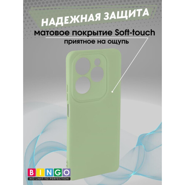 Бампер Bingo Liquid TPU для INFINIX Hot 40/Hot 40 Pro Зеленый Бампер Bingo Liquid TPU для INFINIX Hot 40/Hot 40 Pro Зеленый