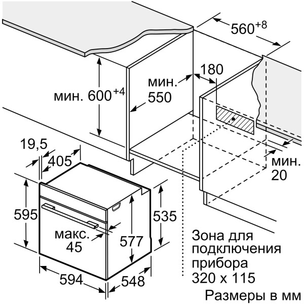 Электрический духовой шкаф Bosch HBG634BW1 Электрический духовой шкаф Bosch HBG634BW1