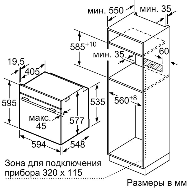 Электрический духовой шкаф Bosch HBG634BW1 Электрический духовой шкаф Bosch HBG634BW1