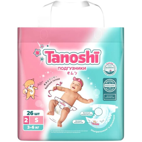 Подгузники Tanoshi Baby Diapers S 3-6 кг (26 шт)