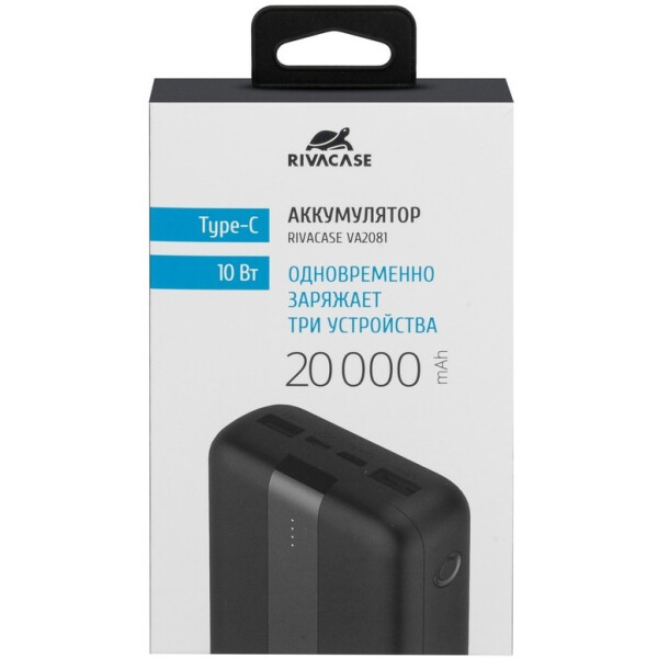 Внешний аккумулятор RIVACASE VA2081 (20000 мАч) Black Внешний аккумулятор RIVACASE VA2081 (20000 мАч) Black