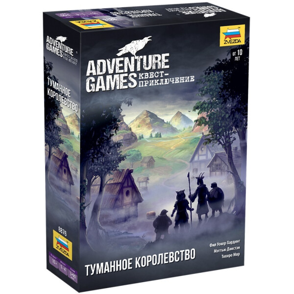 Настольная игра ЗВЕЗДА Adventure games. Туманное королевство 8876