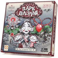 Настольная игра Стиль Жизни Парк Паэлья LS201