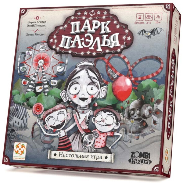 Настольная игра Стиль Жизни Парк Паэлья LS201