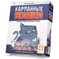 Настольная игра Стиль Жизни Карманные кошки LS203 Настольная игра Стиль Жизни Карманные кошки LS203