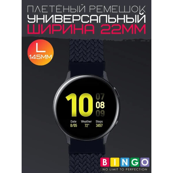 Ремешок Bingo Single Coil для часов 22мм размер L (145мм) Графит Ремешок Bingo Single Coil для часов 22мм размер L (145мм) Графит