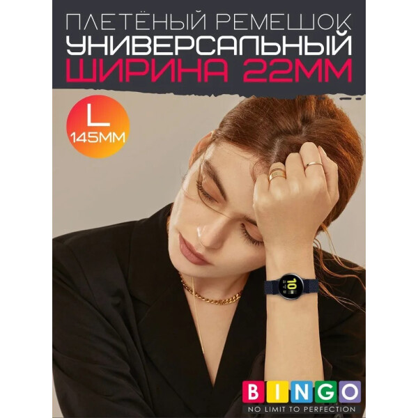 Ремешок Bingo Single Coil для часов 22мм размер L (145мм) Графит Ремешок Bingo Single Coil для часов 22мм размер L (145мм) Графит