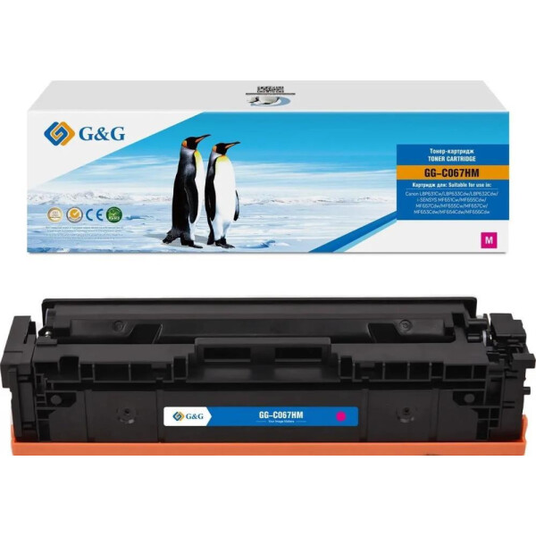 Картридж лазерный G&G GG-C067HM CRG067HMAG