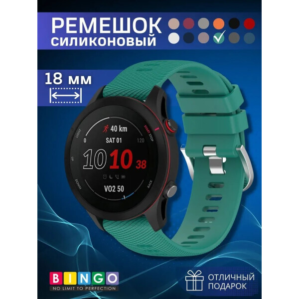 Ремешок Bingo Textured для часов 18мм (зеленый)