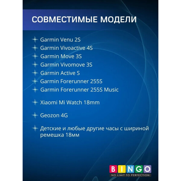 Ремешок Bingo Textured для часов 18мм (зеленый)