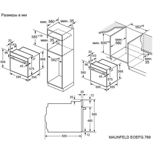 

Духовые шкафы MAUNFELD, Духовой шкаф MAUNFELD EOEFG.769RIB.RT