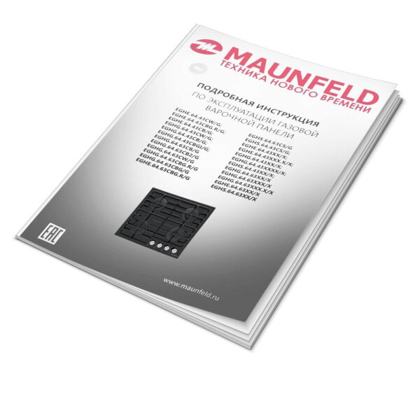 Варочная панель MAUNFELD EGHG.32.63CW/G Варочная панель MAUNFELD EGHG.32.63CW/G