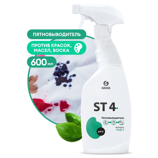 

Средства для стирки GRASS, Пятновыводитель Grass ST 4 600мл 125638