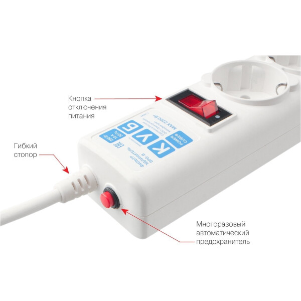 Сетевой фильтр POWERCUBE SPG-B-15-WHITE Сетевой фильтр POWERCUBE SPG-B-15-WHITE