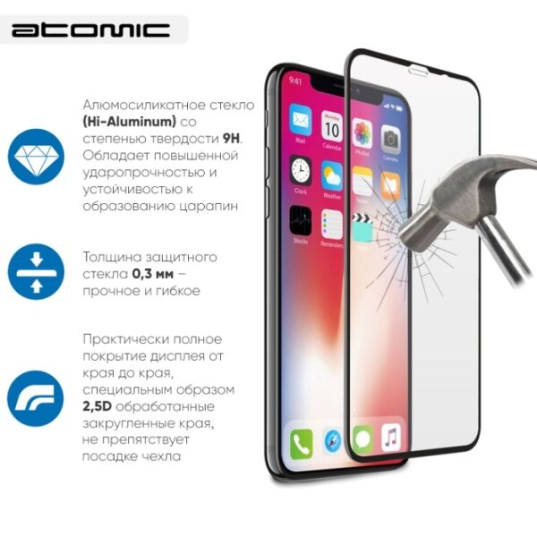 Защитное стекло ATOMIC "COOL ICE" 2.5D для Apple iPhone SE 2020 Защитное стекло ATOMIC "COOL ICE" 2.5D для Apple iPhone SE 2020