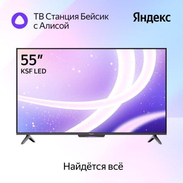 Телевизор Яндекс ТВ Станция Бейсик с Алисой 55’’ (YNDX-00076) купить в ...