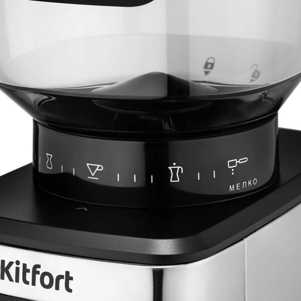 Кофемолка Kitfort KT-790 Кофемолка Kitfort KT-790