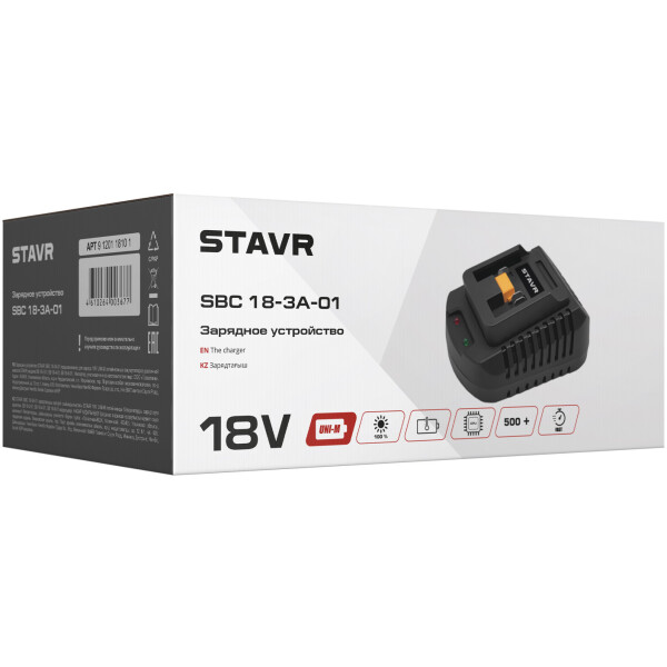 Зарядное устройство STAVR SBC 18-3A-01 9120118101 Зарядное устройство STAVR SBC 18-3A-01 9120118101