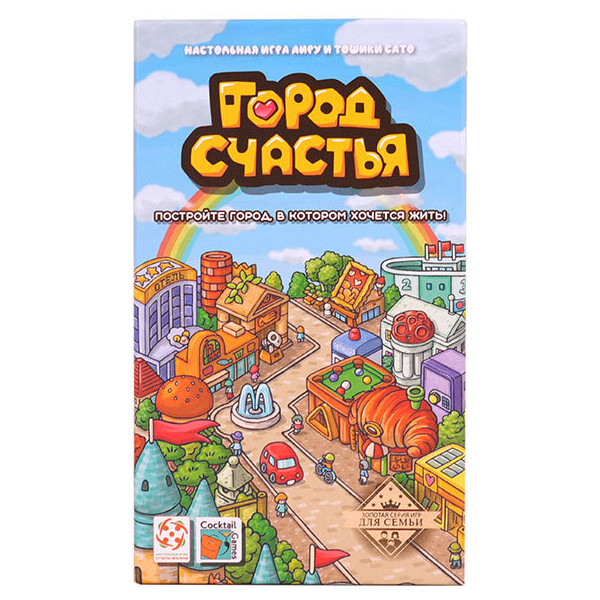 Настольная игра Стиль Жизни Город счастья / УТ100028952