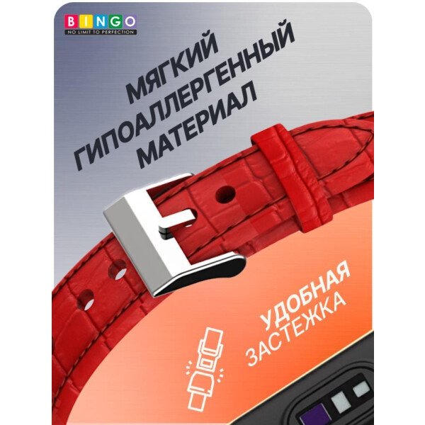 Ремешок Bingo Leather Crocodile для XIAOMI Mi Band 7 Красный Ремешок Bingo Leather Crocodile для XIAOMI Mi Band 7 Красный