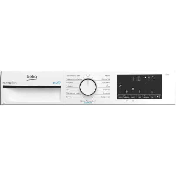 Сушильная машина Beko B3T68230-RUS купить в Минске, цена