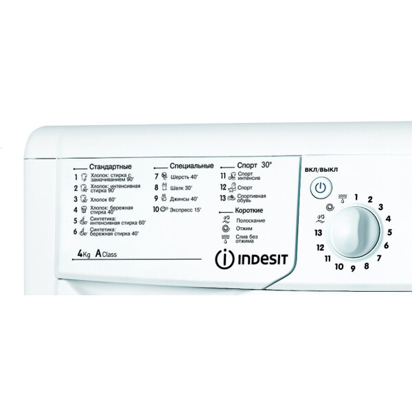 Стиральная машина INDESIT IWUB 41051 BY купить в Минске, цена
