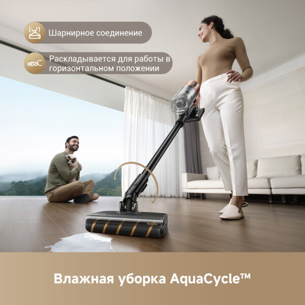 Беспроводной пылесос Dreame Cordless Vacuum Cleaner Z20 Aqua Cycle (VZV66A) Беспроводной пылесос Dreame Cordless Vacuum Cleaner Z20 Aqua Cycle (VZV66A)