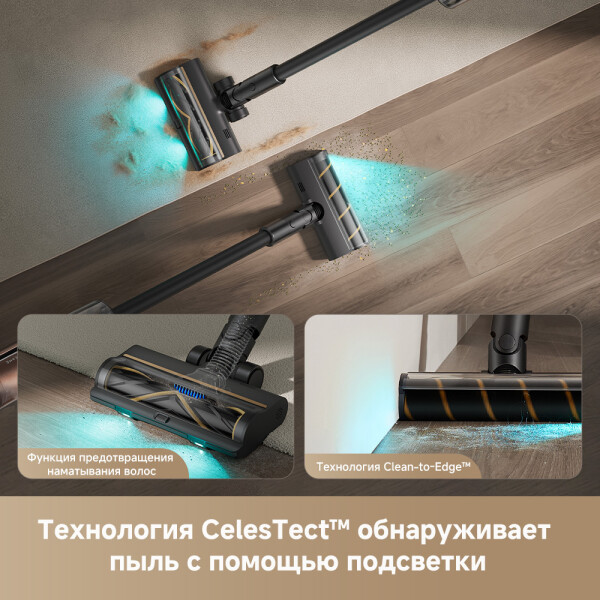 Беспроводной пылесос Dreame Cordless Vacuum Cleaner Z20 Aqua Cycle (VZV66A) Беспроводной пылесос Dreame Cordless Vacuum Cleaner Z20 Aqua Cycle (VZV66A)