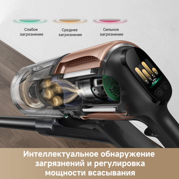 Беспроводной пылесос Dreame Cordless Vacuum Cleaner Z20 Aqua Cycle (VZV66A) Беспроводной пылесос Dreame Cordless Vacuum Cleaner Z20 Aqua Cycle (VZV66A)
