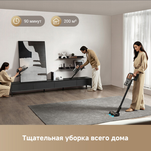 Беспроводной пылесос Dreame Cordless Vacuum Cleaner Z20 Aqua Cycle (VZV66A) Беспроводной пылесос Dreame Cordless Vacuum Cleaner Z20 Aqua Cycle (VZV66A)