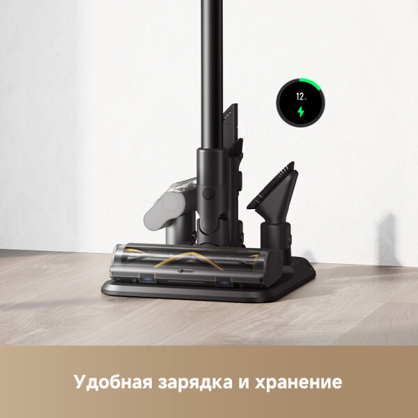 Беспроводной пылесос Dreame Cordless Vacuum Cleaner Z20 Aqua Cycle (VZV66A) Беспроводной пылесос Dreame Cordless Vacuum Cleaner Z20 Aqua Cycle (VZV66A)